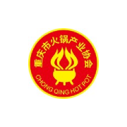 重庆市火锅产业协会