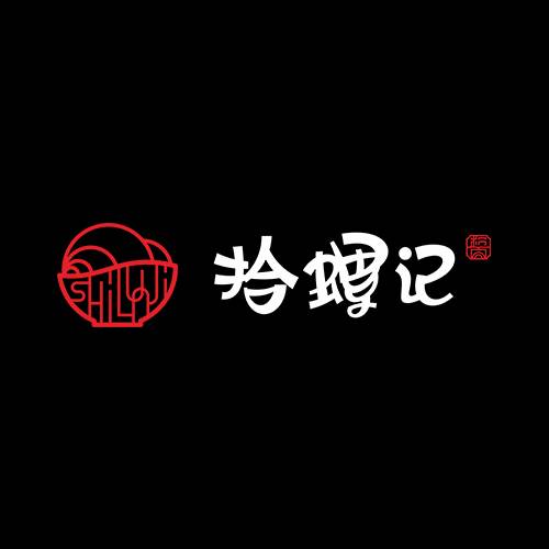 拾螺记螺蛳粉