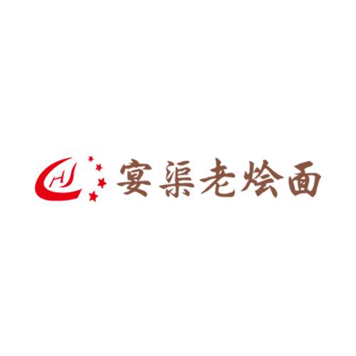 宴渠老烩面