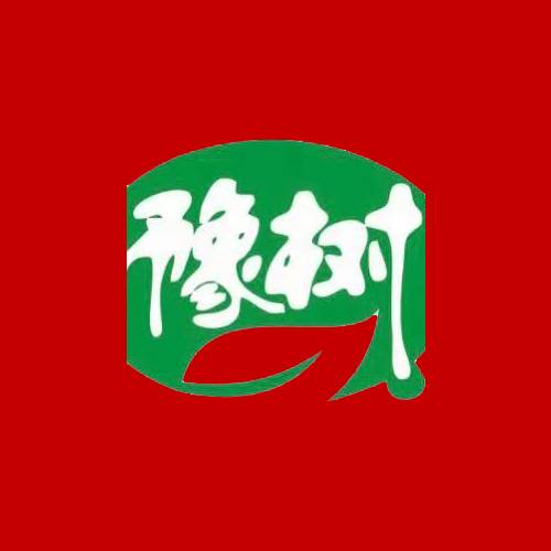 豫树食品