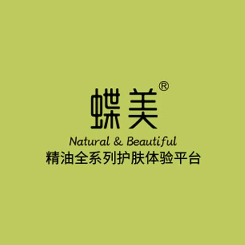 蝶美小铺