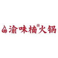 渝味楠火锅