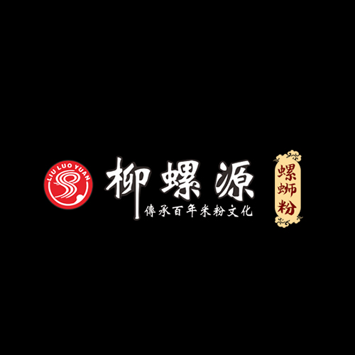 柳螺源螺蛳粉