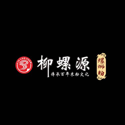 柳螺源螺蛳粉