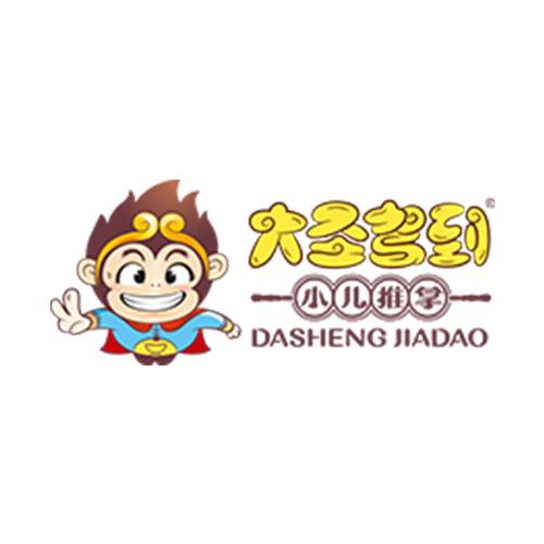 大圣驾到小儿推拿