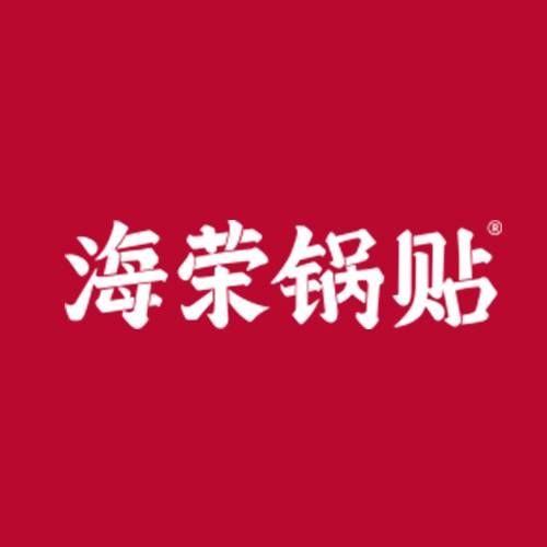 海荣锅贴馆