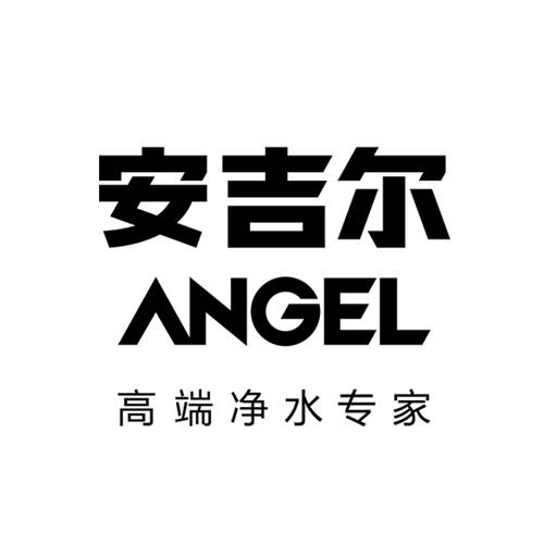 安吉尔商用净水