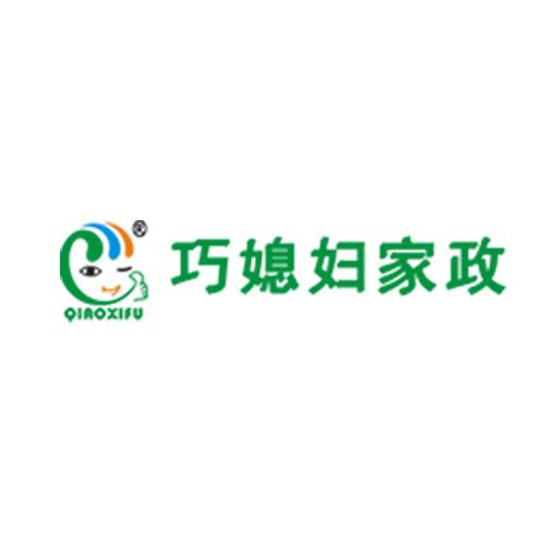 巧媳妇家政