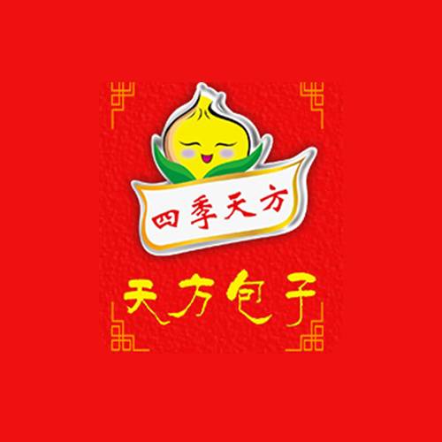 四季天方包子