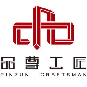 品尊工匠
