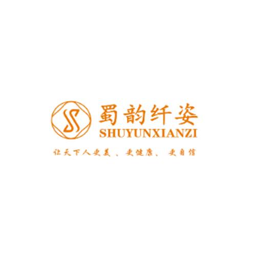 蜀韵纤姿