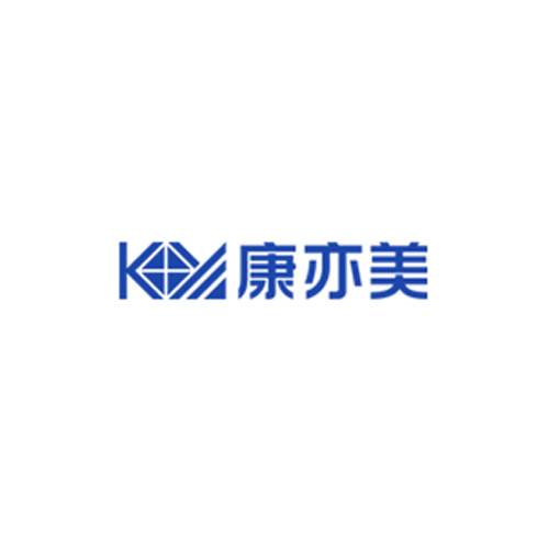 康亦美医药