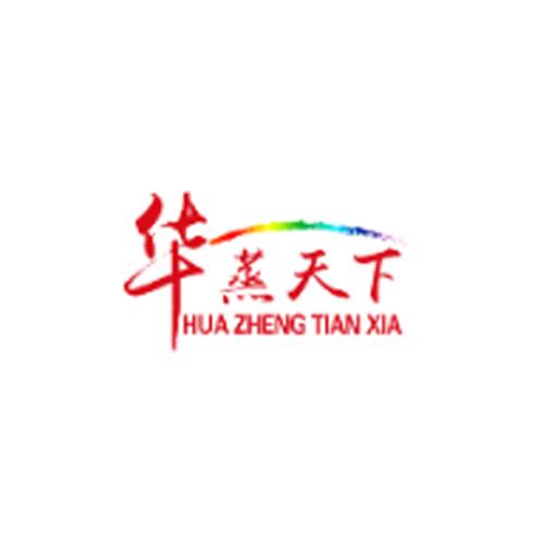 华蒸天下