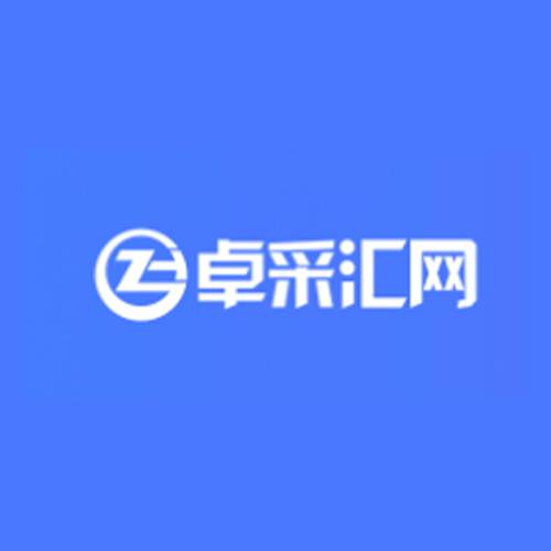 卓采汇