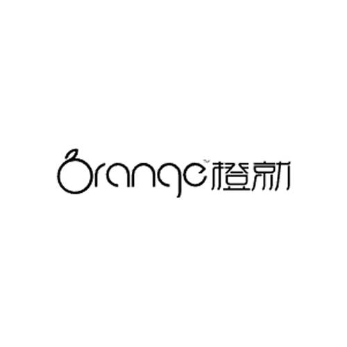 橙就