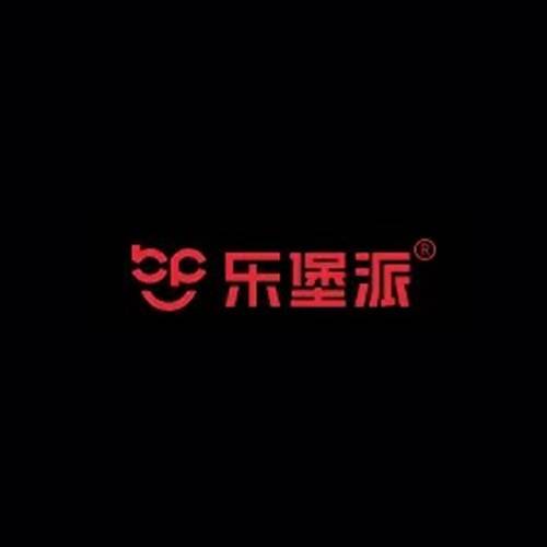 乐堡派汉堡
