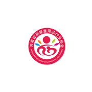 河南省孕婴童用品行业协会