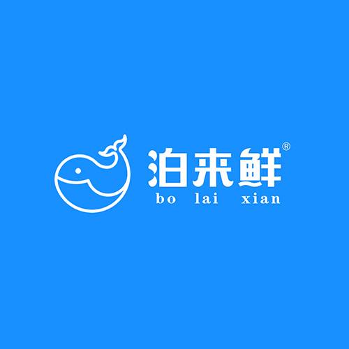 泊来鲜海鲜超市