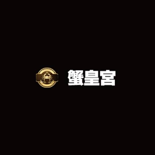 蟹皇宫蟹业