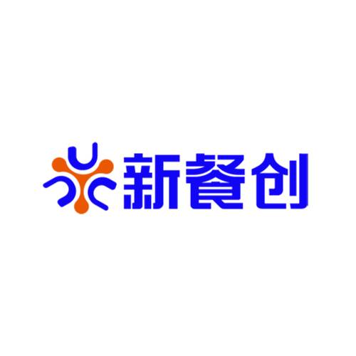 新餐创