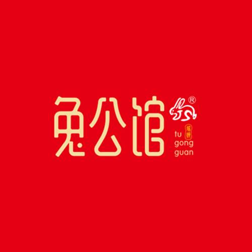兔公馆
