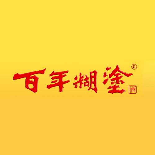百年糊涂酒