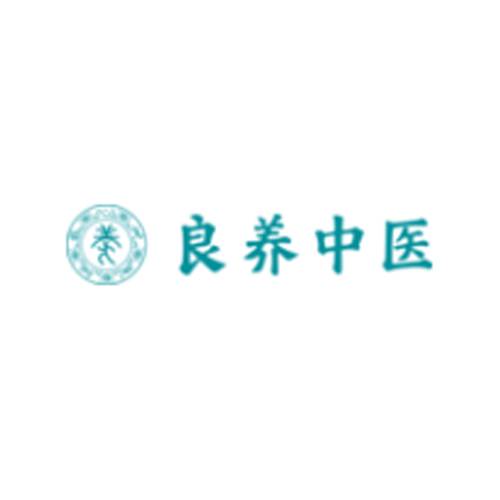良养中医馆