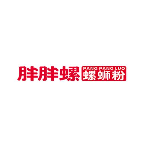 胖胖螺螺蛳粉