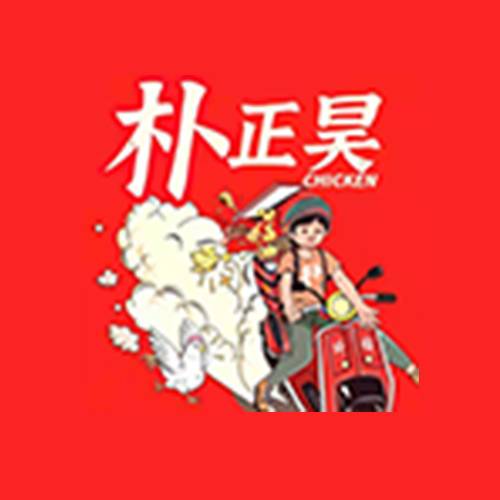 朴正昊韩式炸鸡