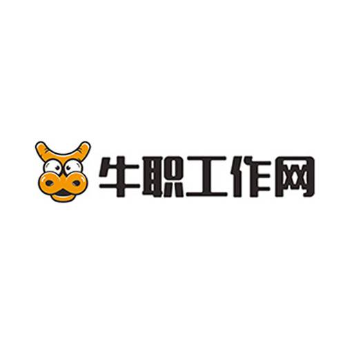 牛职工作网