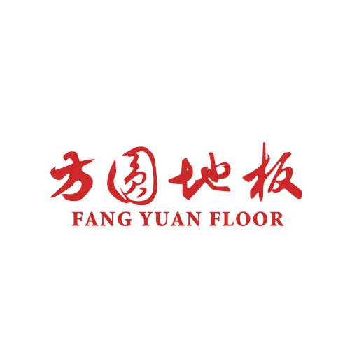 方圆地板