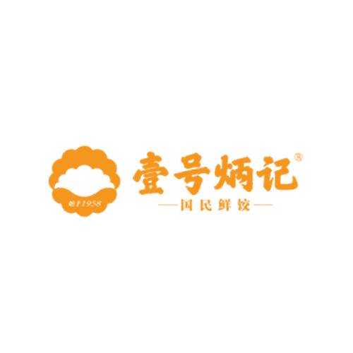 壹号炳记
