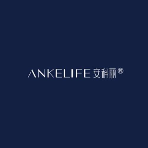 安科丽护肤品