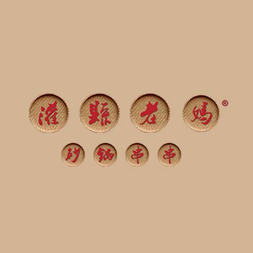灌县老妈砂锅串串香
