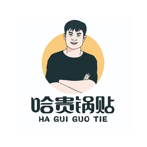 哈贵锅贴生煎早餐