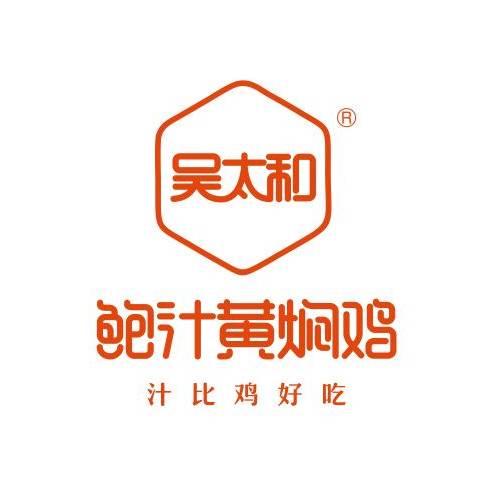 吴太和鲍汁黄焖鸡