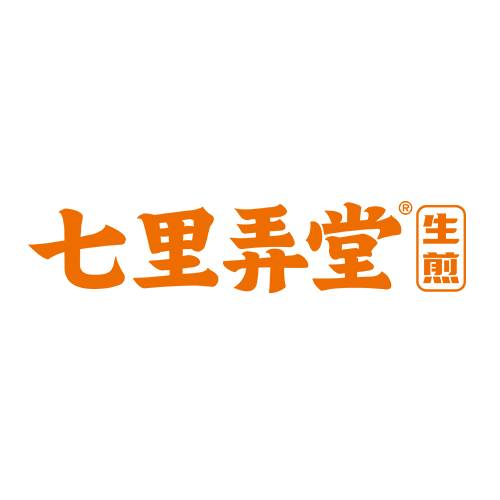 七里弄堂生煎