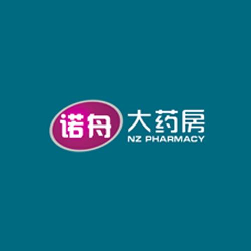 诺舟大药房