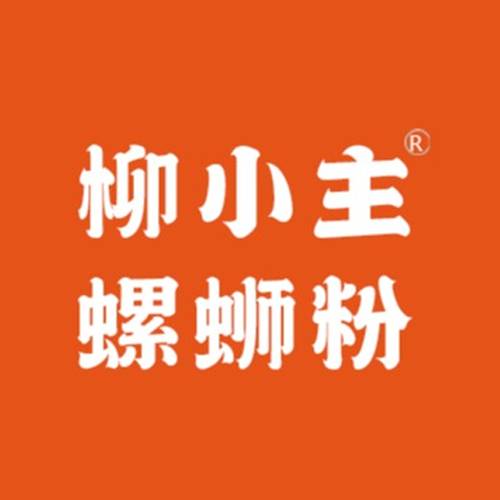 柳小主螺蛳粉