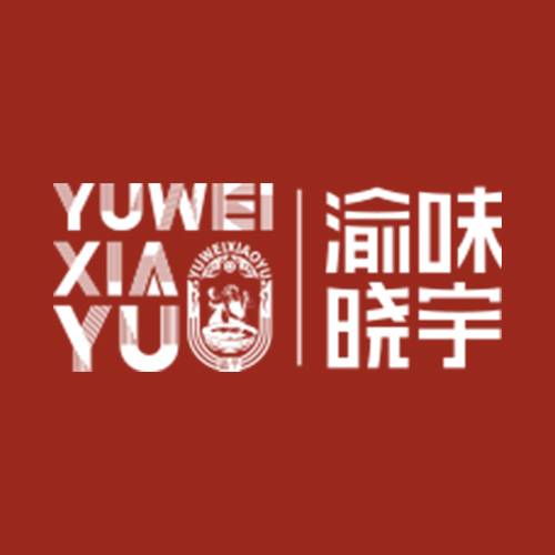 渝味晓宇火锅