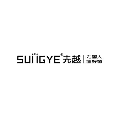 先越门窗