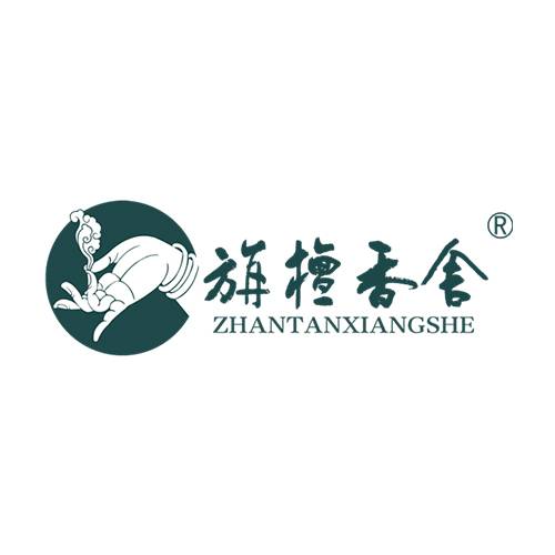 旃檀香舍