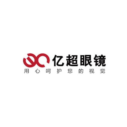 亿超眼镜