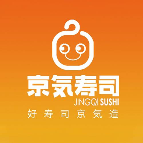 京气寿司