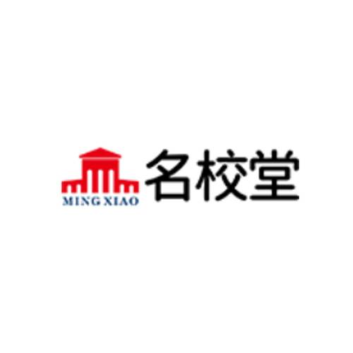 名校堂早教