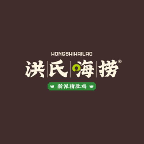 洪氏嗨捞猪肚鸡
