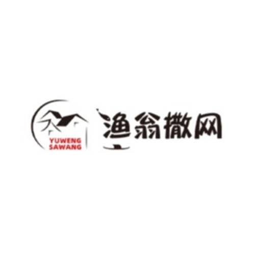 渔翁撒网