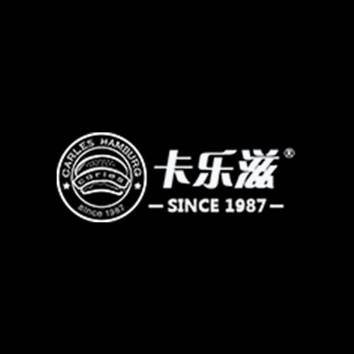卡乐滋汉堡