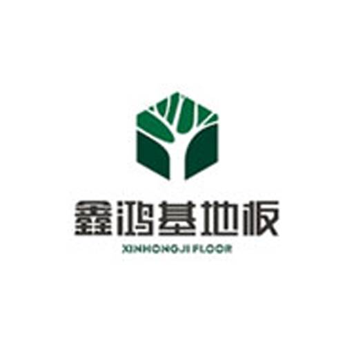 鑫鸿基地板