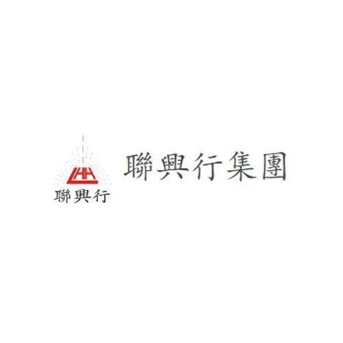 联兴行